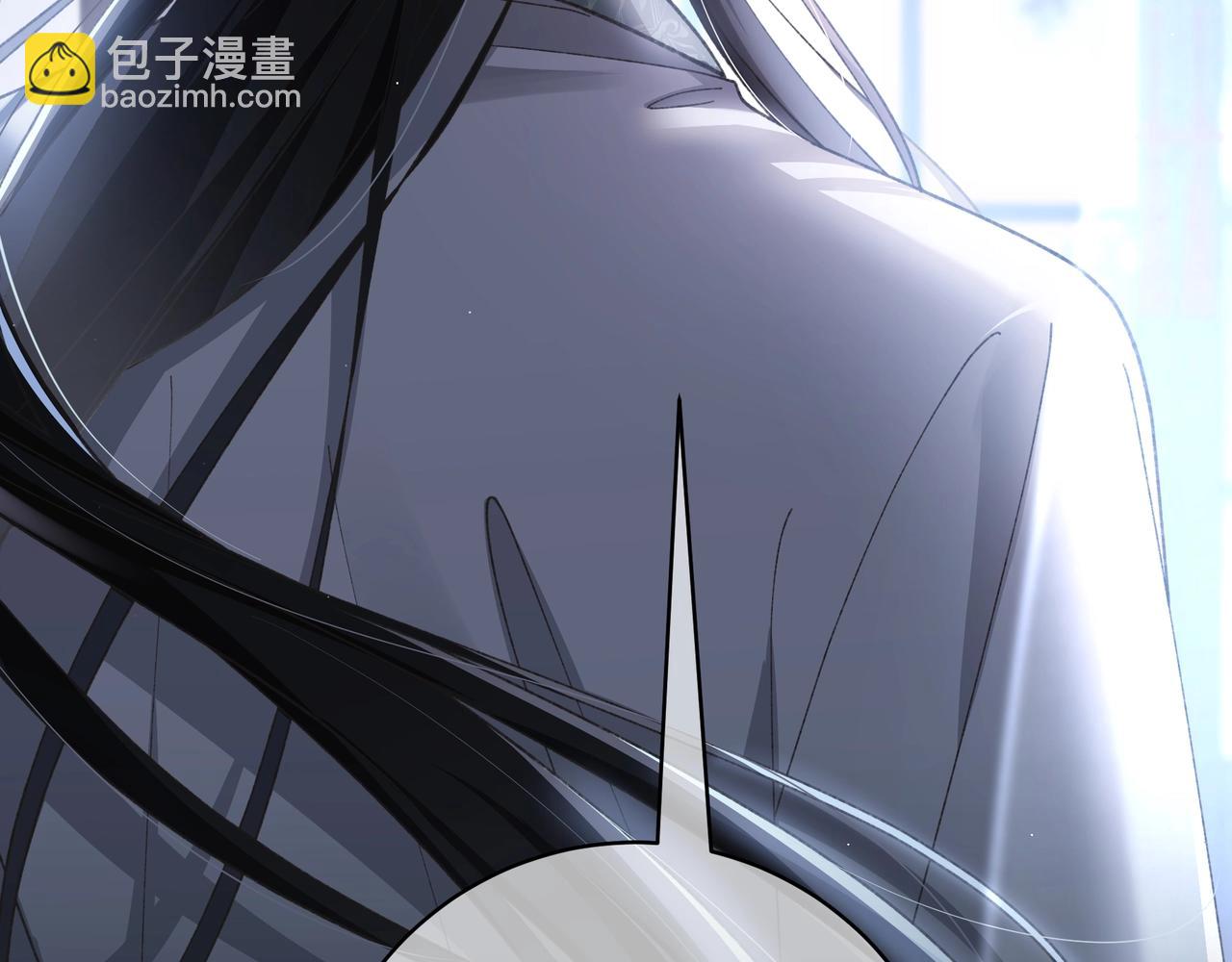 腥甜緋聞 - 第4話  前緣(1/3) - 7