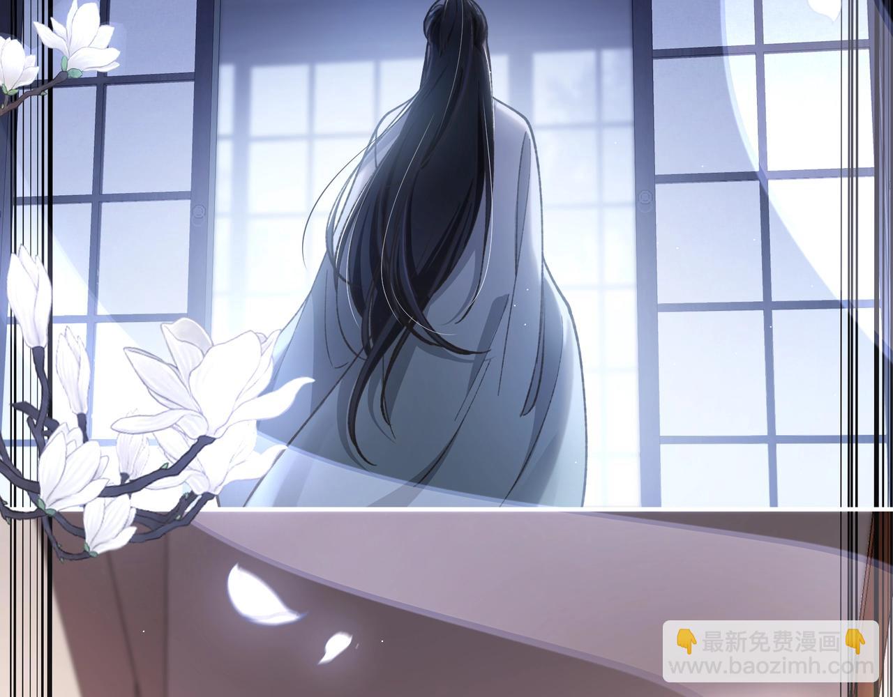 腥甜緋聞 - 第4話  前緣(1/3) - 4