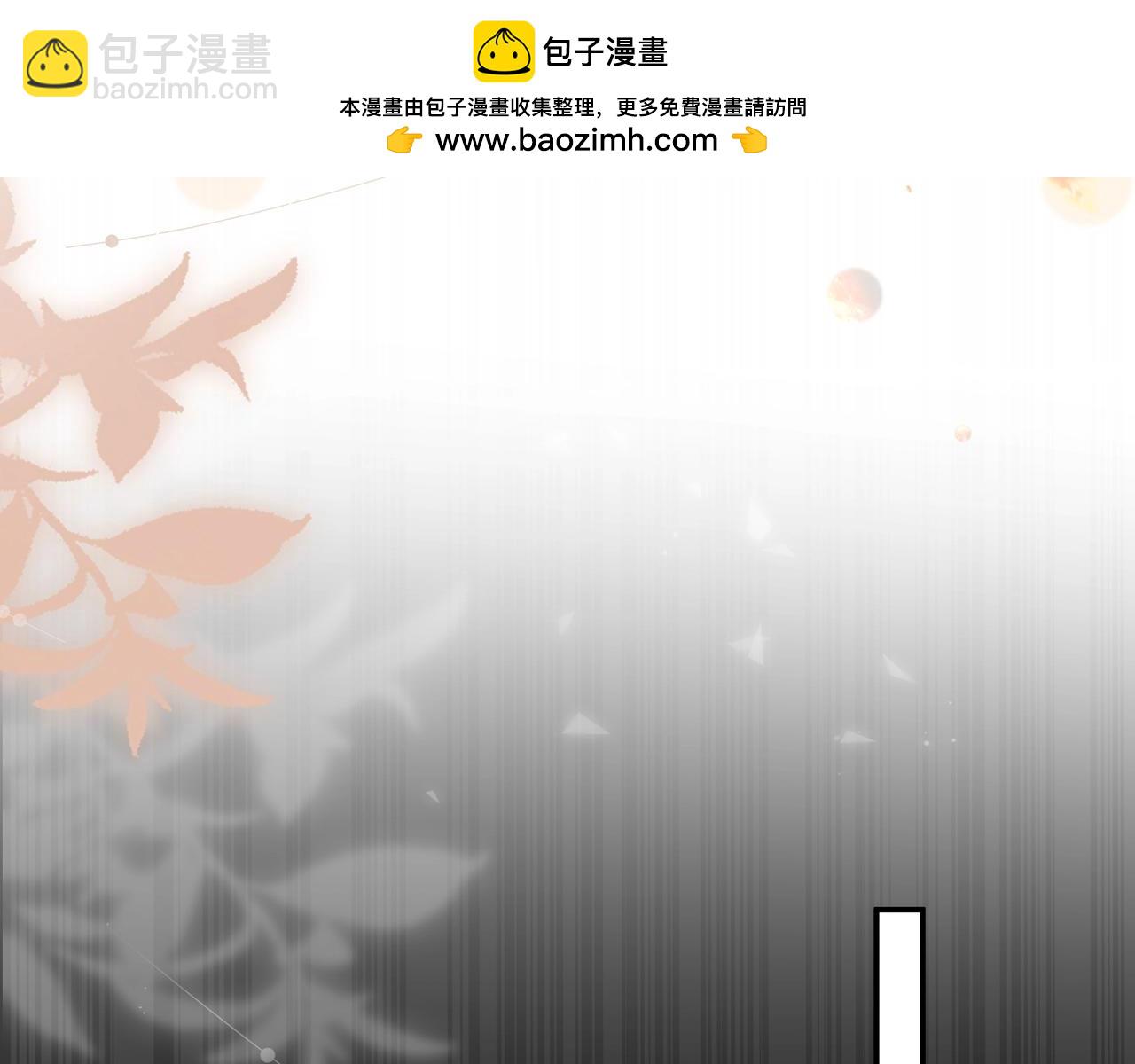 腥甜緋聞 - 第4話  前緣(1/3) - 2