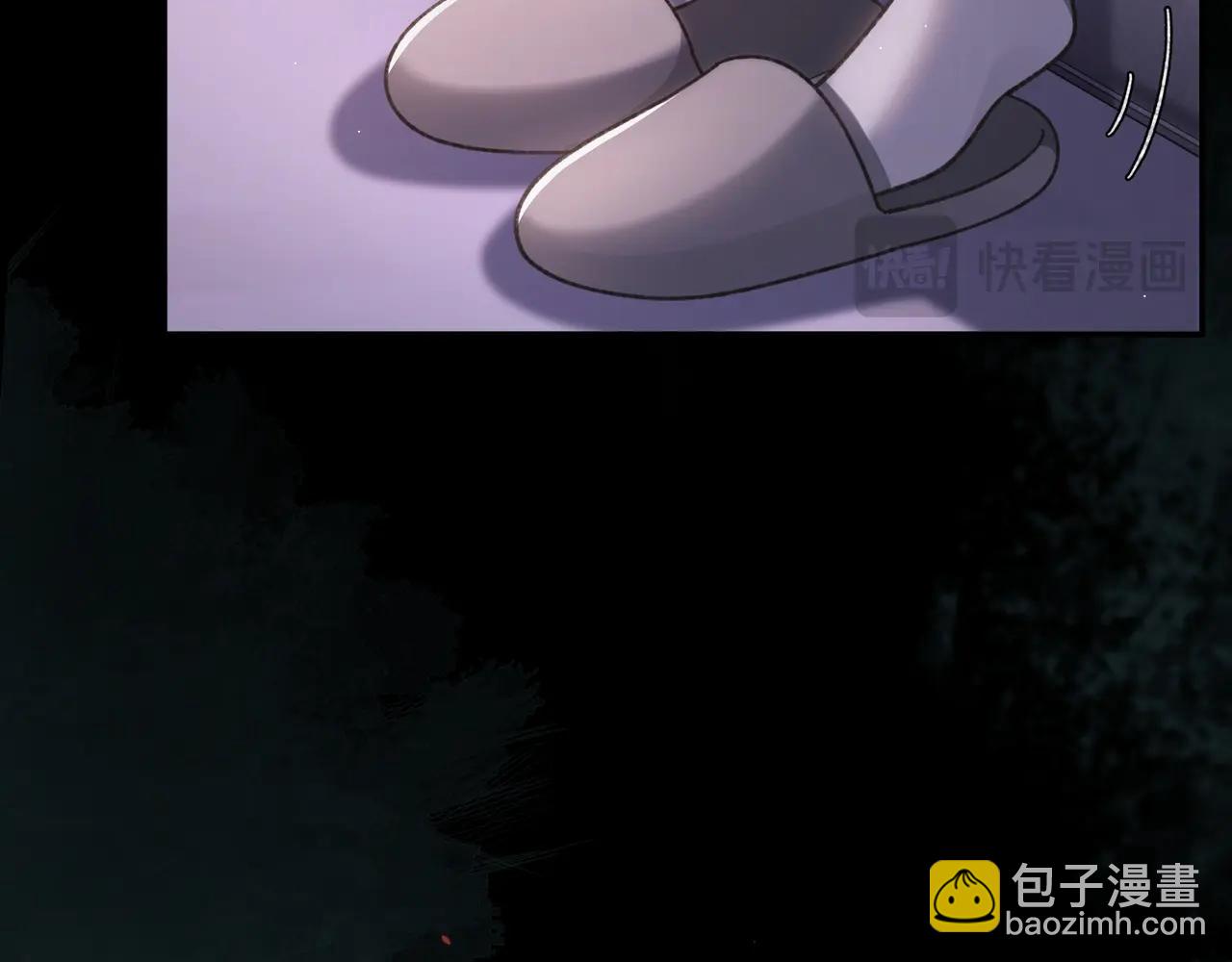 腥甜緋聞 - 第4話  前緣(1/3) - 8