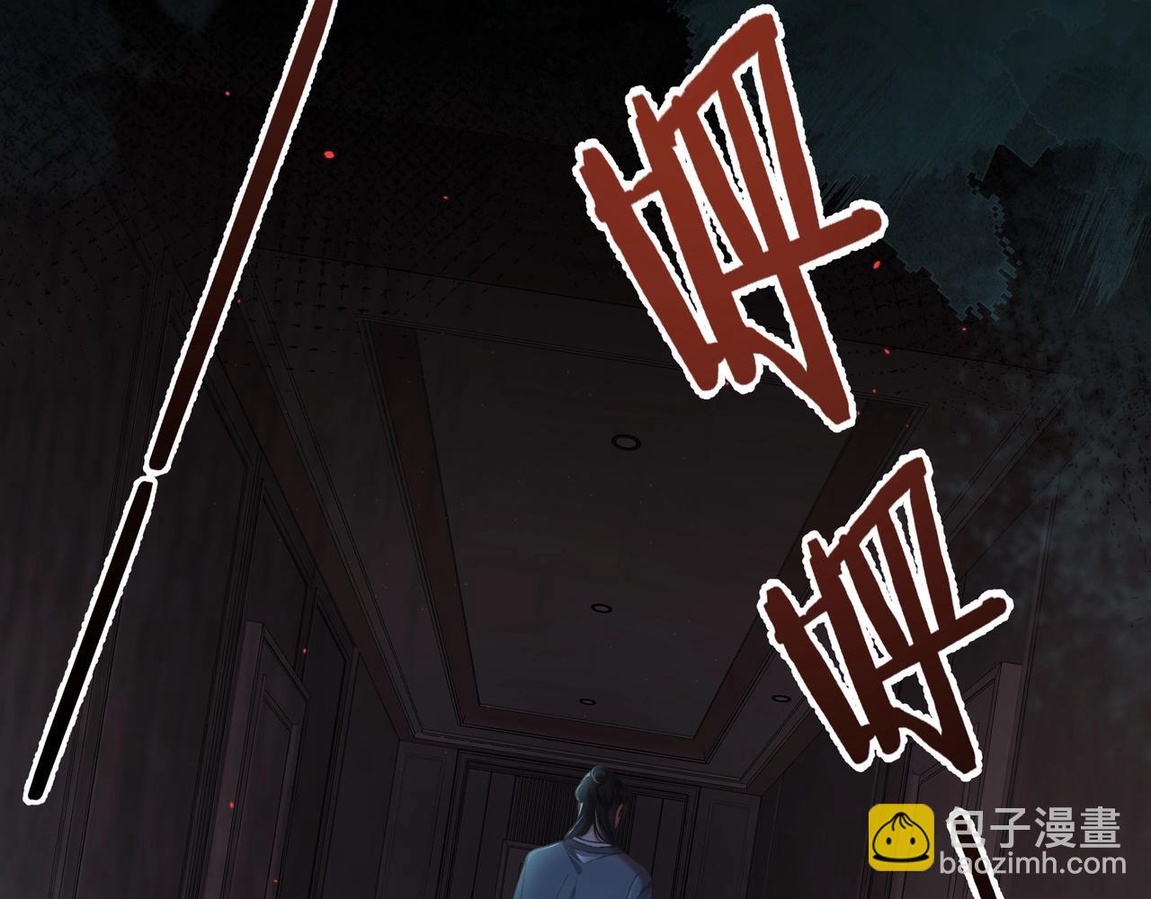 腥甜緋聞 - 第4話  前緣(1/3) - 2