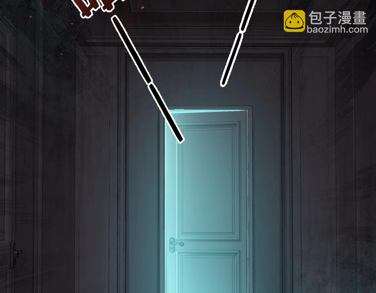 腥甜緋聞 - 第4話  前緣(1/3) - 6