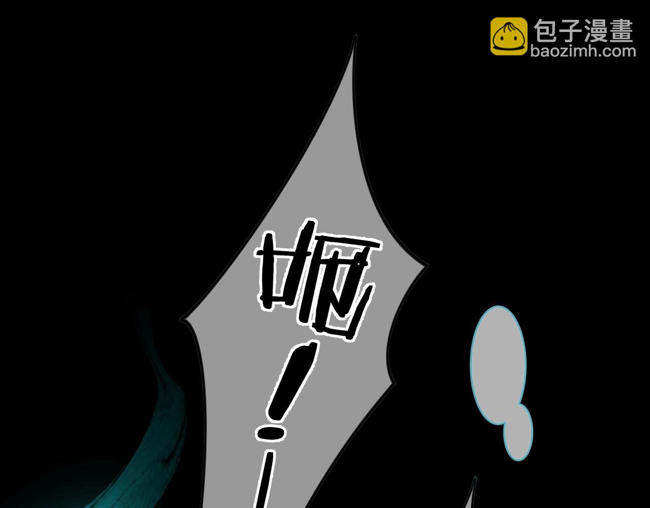 腥甜緋聞 - 第4話  前緣(1/3) - 1