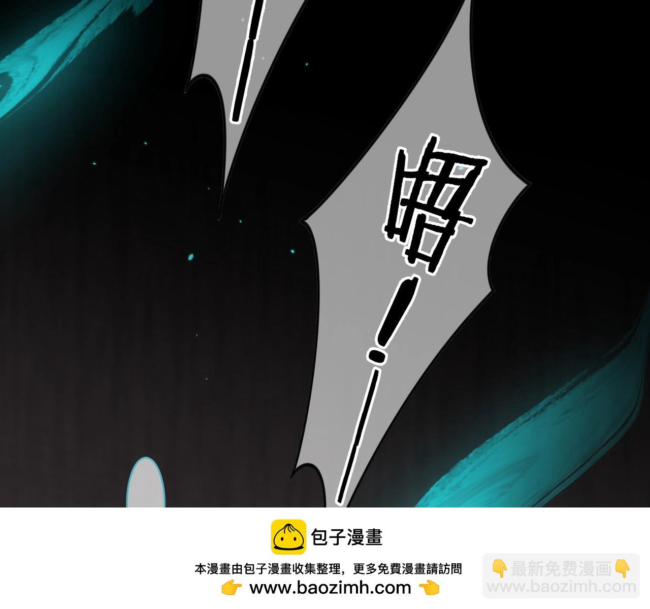 腥甜緋聞 - 第4話  前緣(1/3) - 2