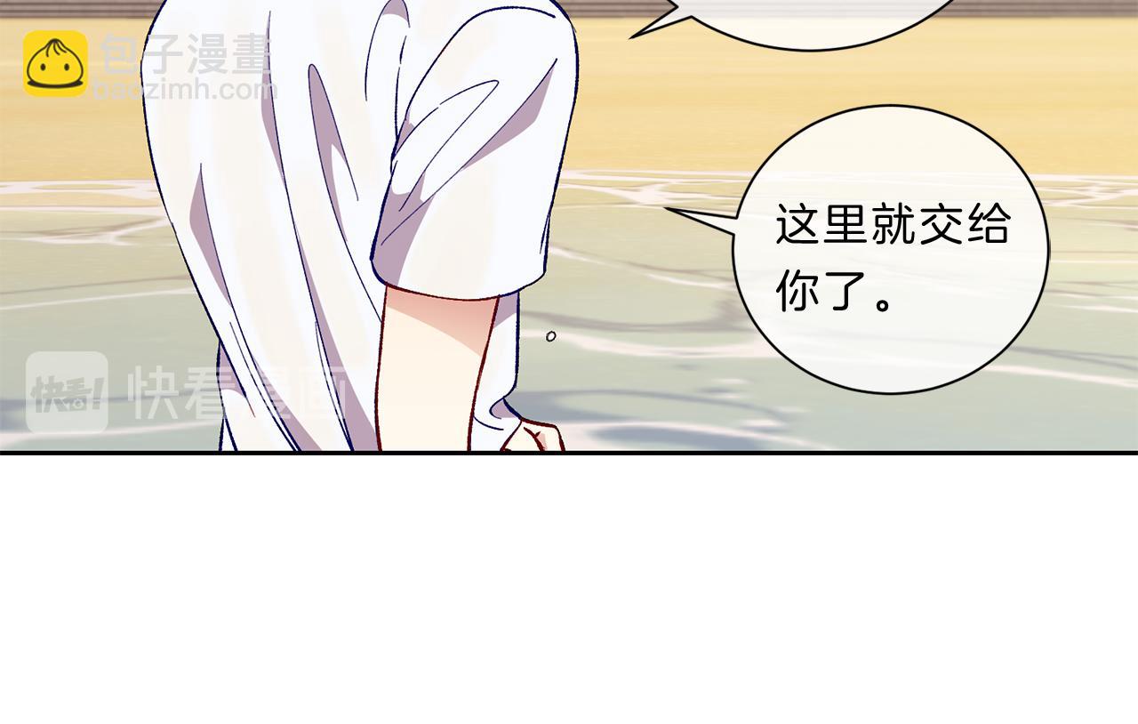 新光高中學生會顧問 - 第34話 海邊(2/2) - 6