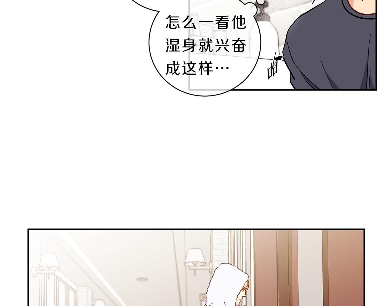 新光高中學生會顧問 - 第34話 海邊(2/2) - 4