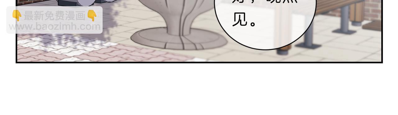 新光高中學生會顧問 - 第44話  談心(1/2) - 5