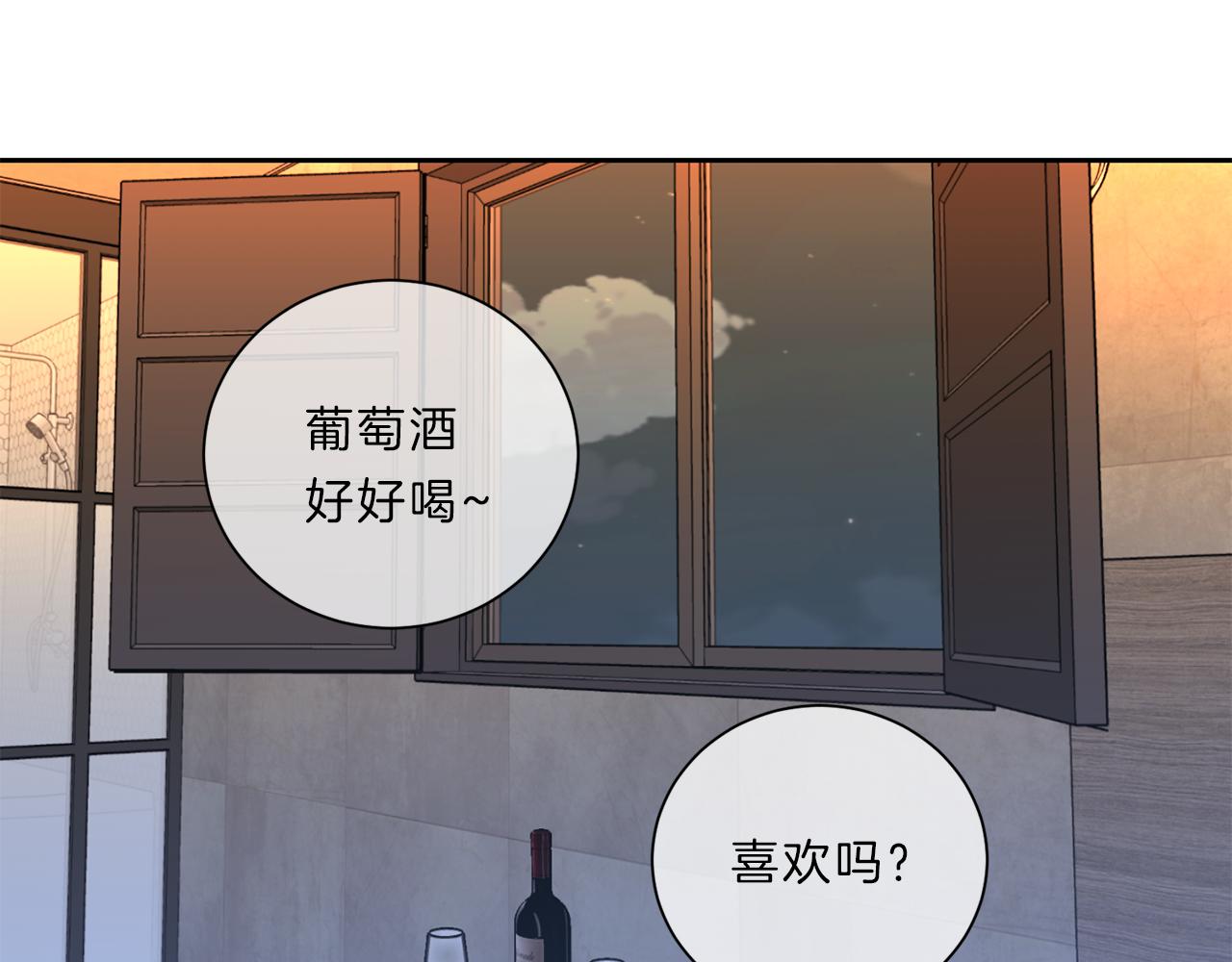 第46话  礼物45