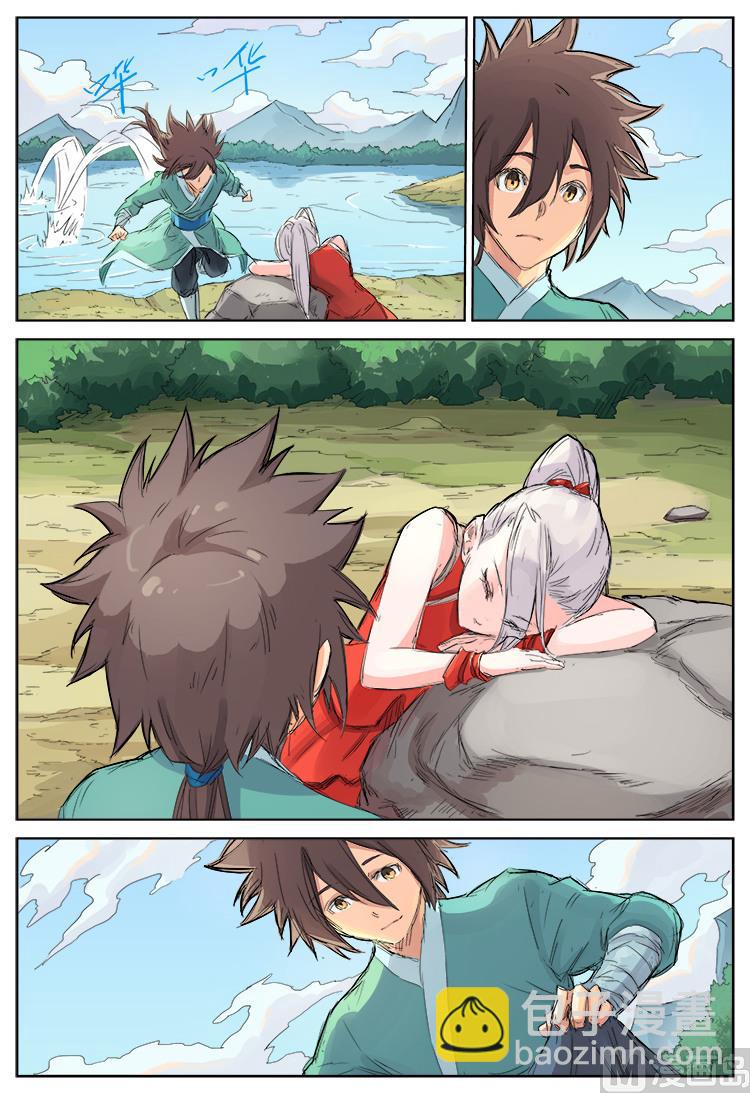 星武神訣 - 第109話 自討苦吃 - 1