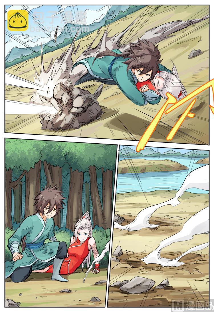 星武神訣 - 第109話 自討苦吃 - 1