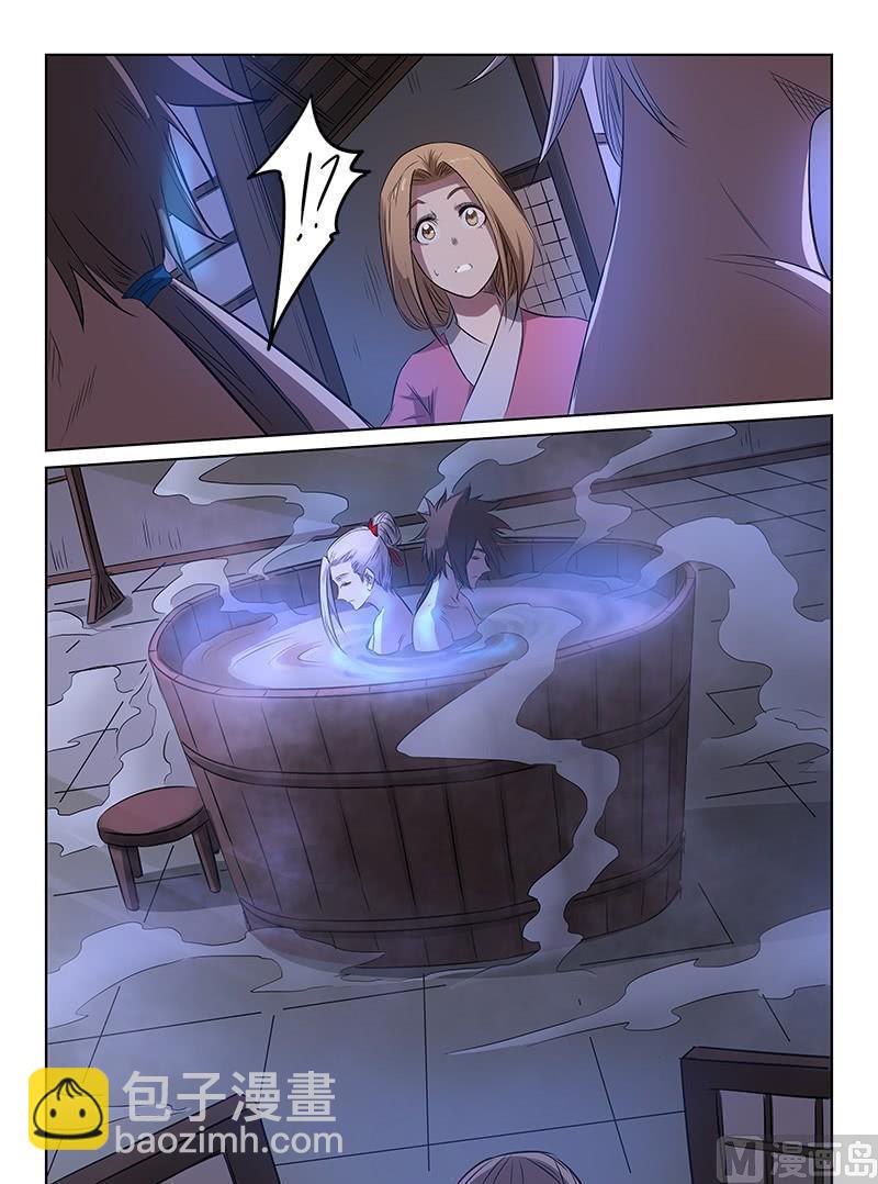 星武神訣 - 第163話 被撞破 - 2