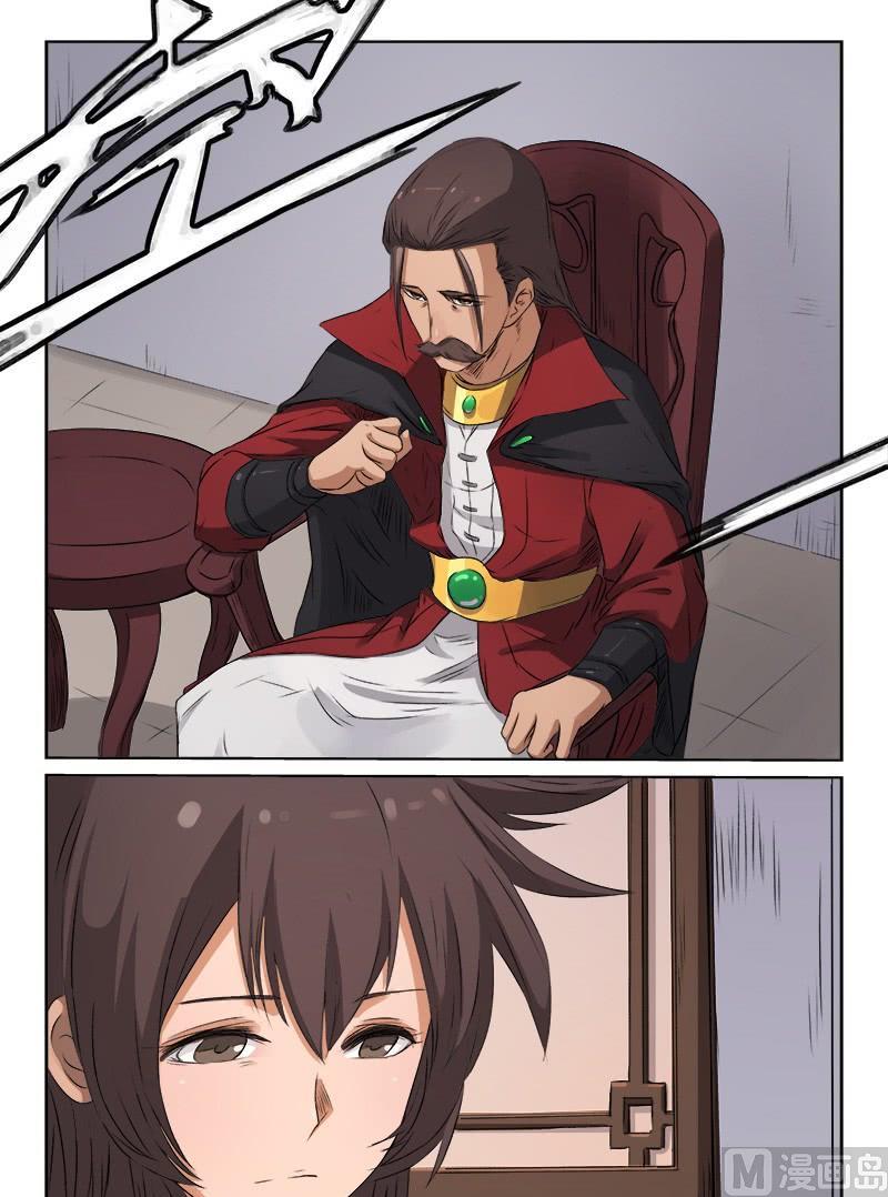 星武神訣 - 第173話 又來了一個 - 1