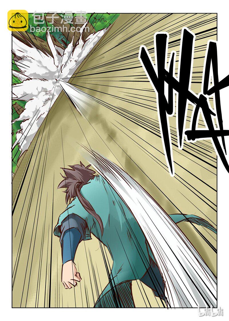 星武神訣 - 23 023 - 1