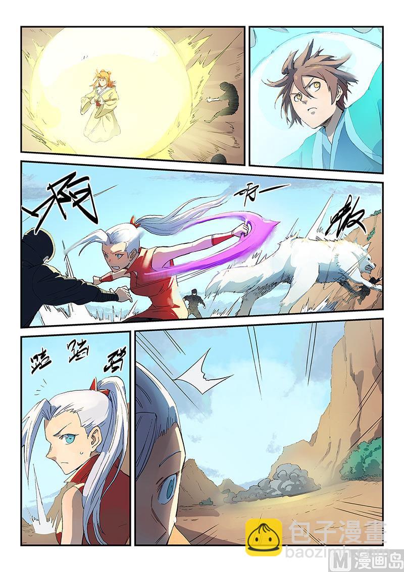 星武神訣 - 第315話 - 1