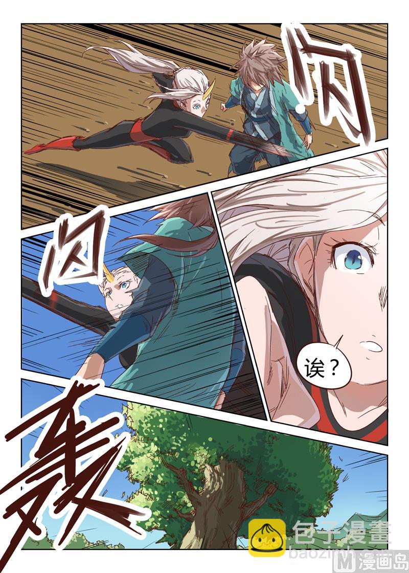 星武神訣 - 第33話 彷彿被看穿 - 3