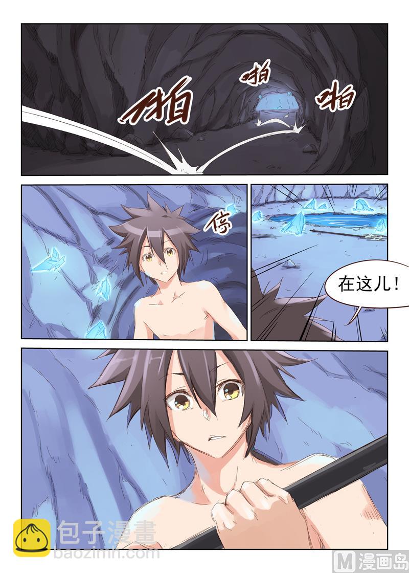 星武神訣 - 第43話 摸完可別不負責任 - 2