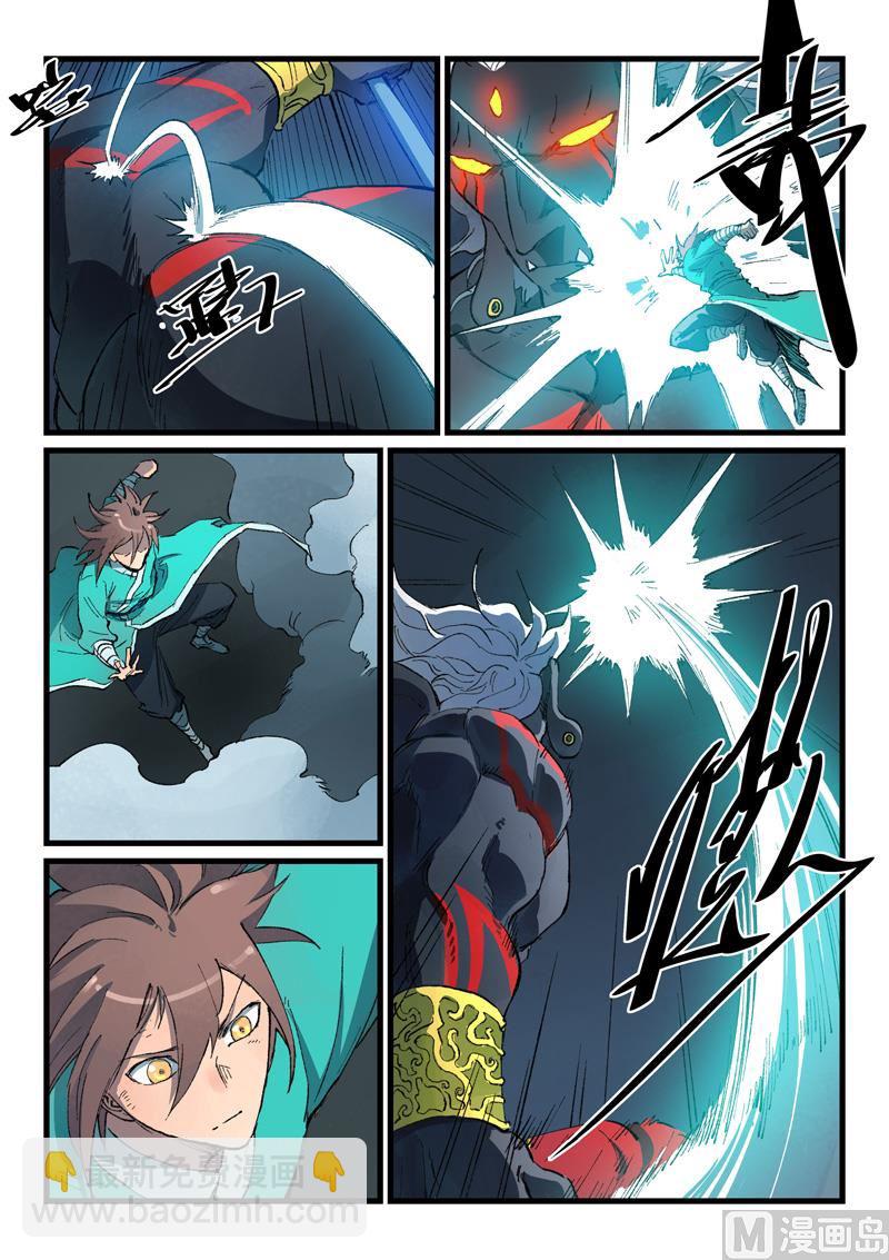 星武神訣 - 第428話 - 1