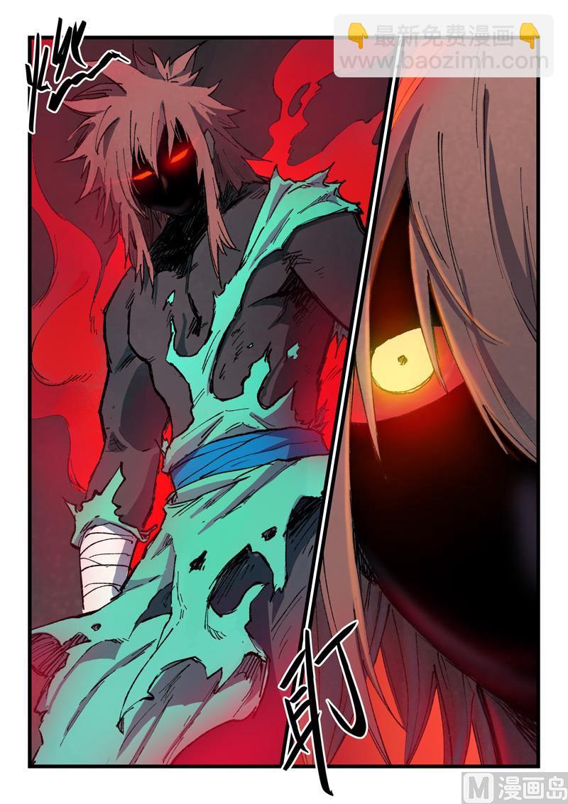 星武神訣 - 第432話 - 2