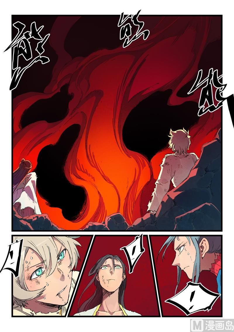 星武神訣 - 第434話 - 1