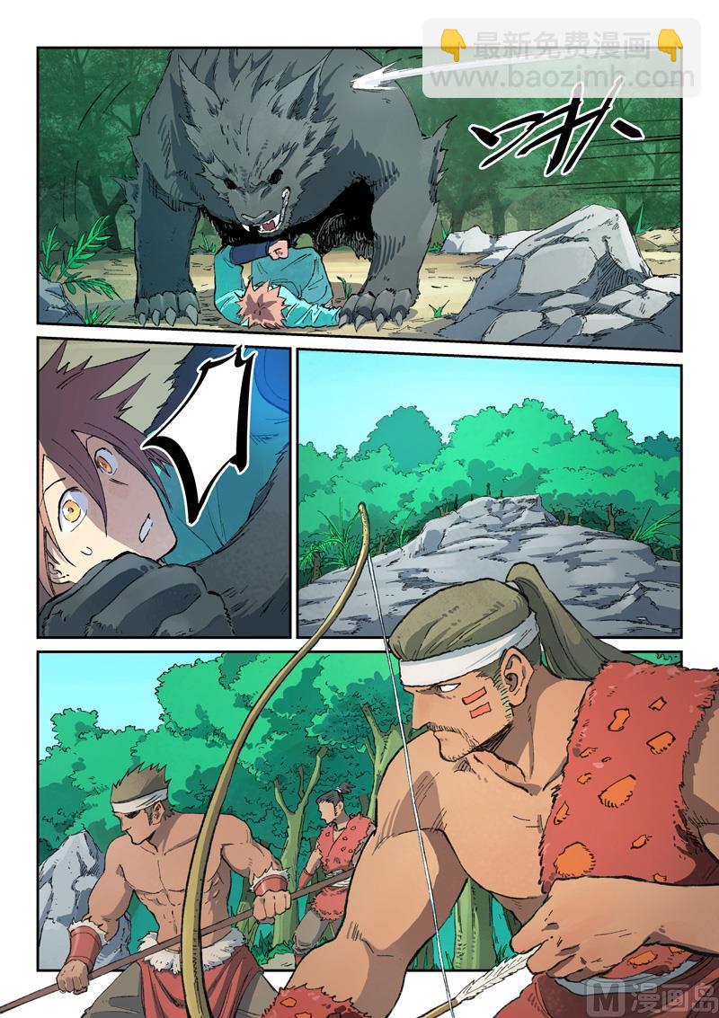 星武神訣 - 第436話 - 2