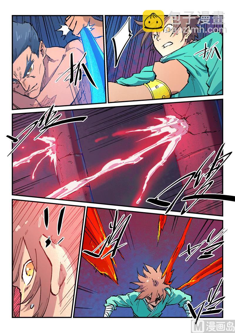 星武神訣 - 第478話 - 2