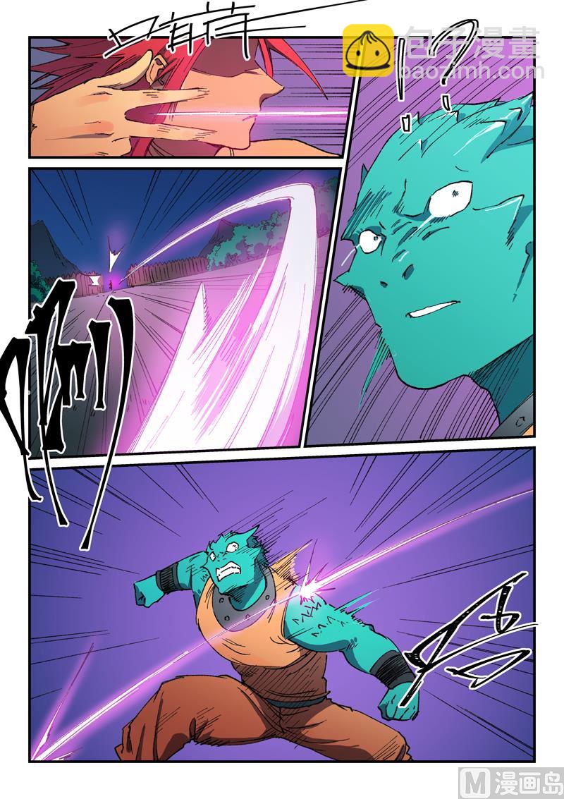 星武神訣 - 第506話 - 2