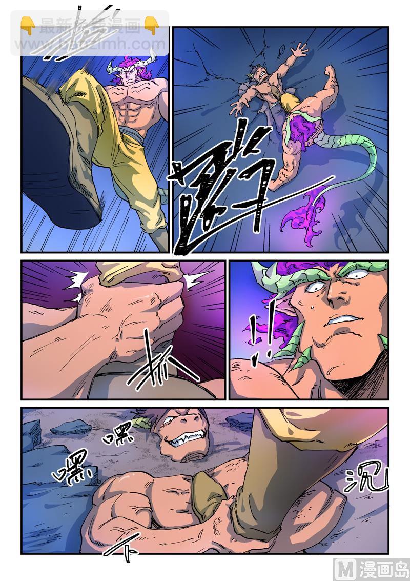 星武神訣 - 第516話 - 2