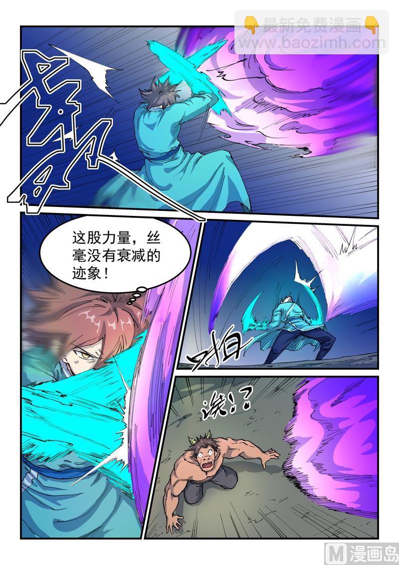 星武神訣 - 第518話 - 2