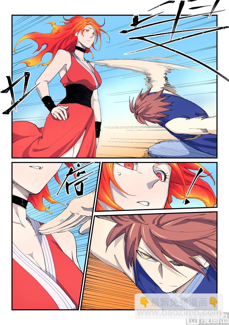 星武神訣 - 第530話 - 2