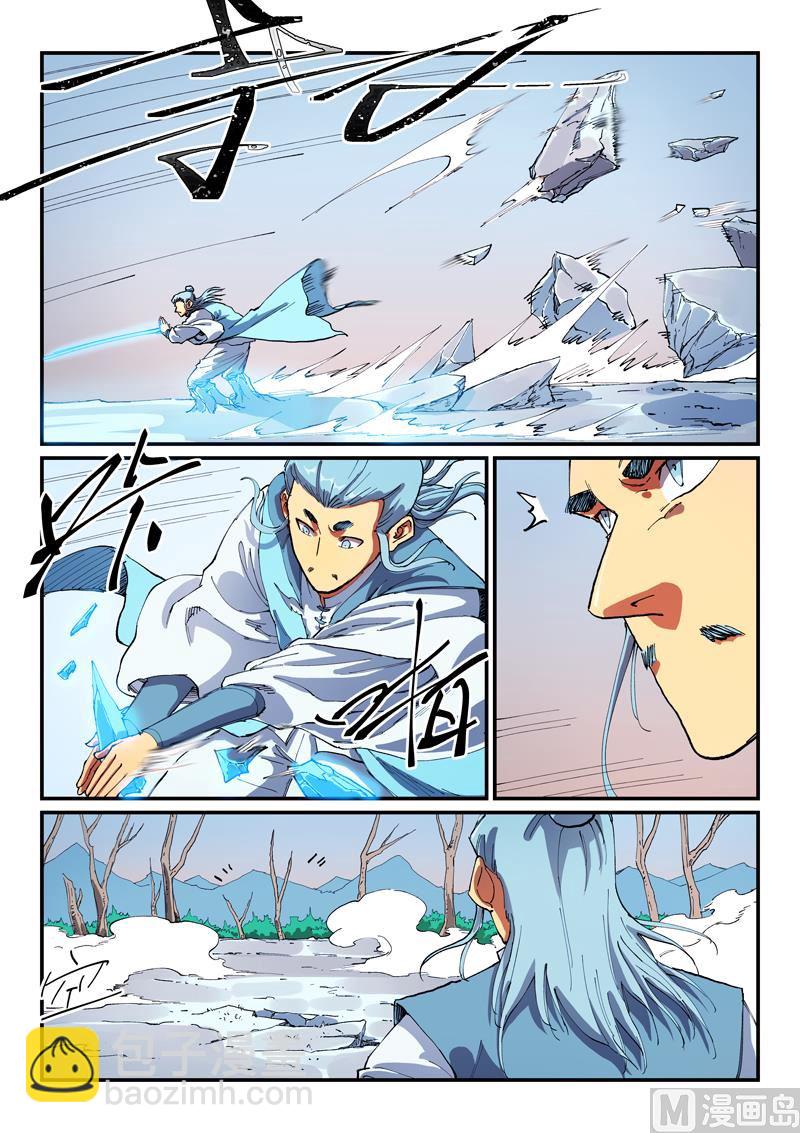 星武神訣 - 第558話 - 2