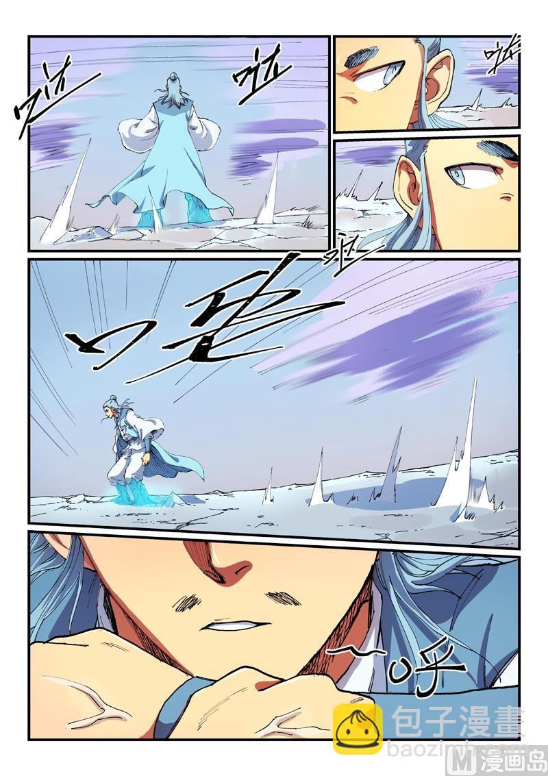 星武神訣 - 第558話 - 1