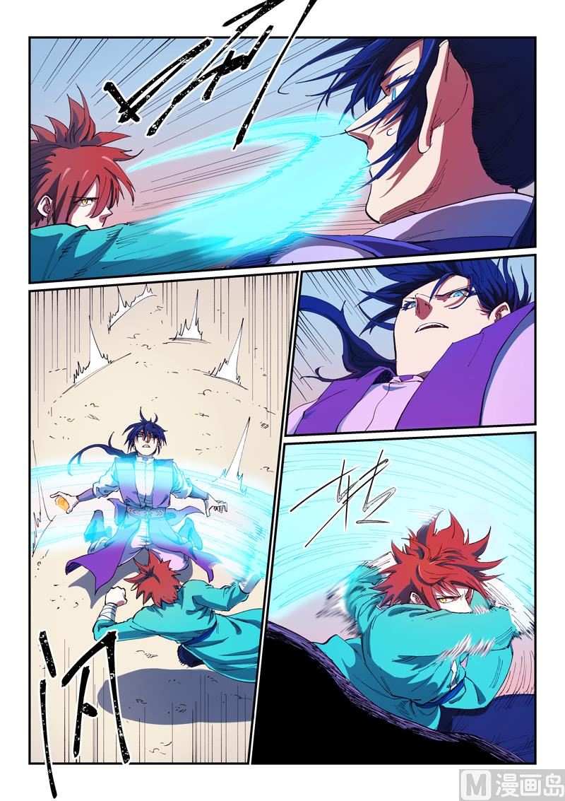 星武神訣 - 第564話 - 1