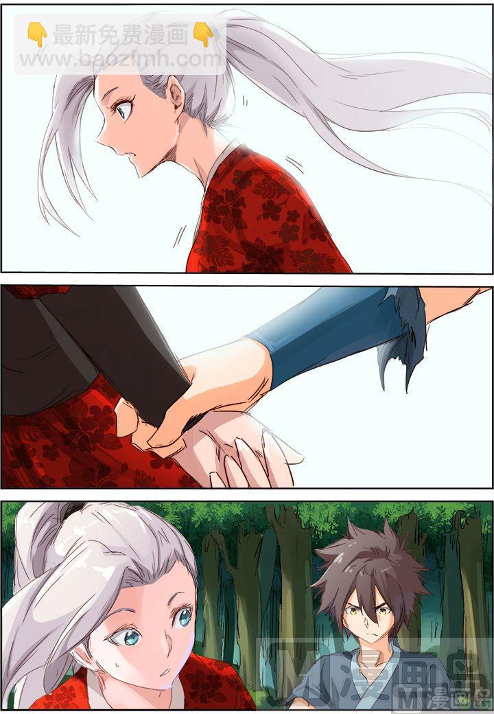 星武神訣 - 第59話 沒想到你是這種人 - 2