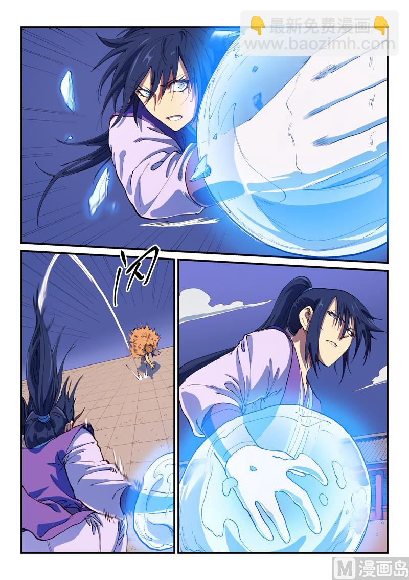 星武神訣 - 第582話 - 2