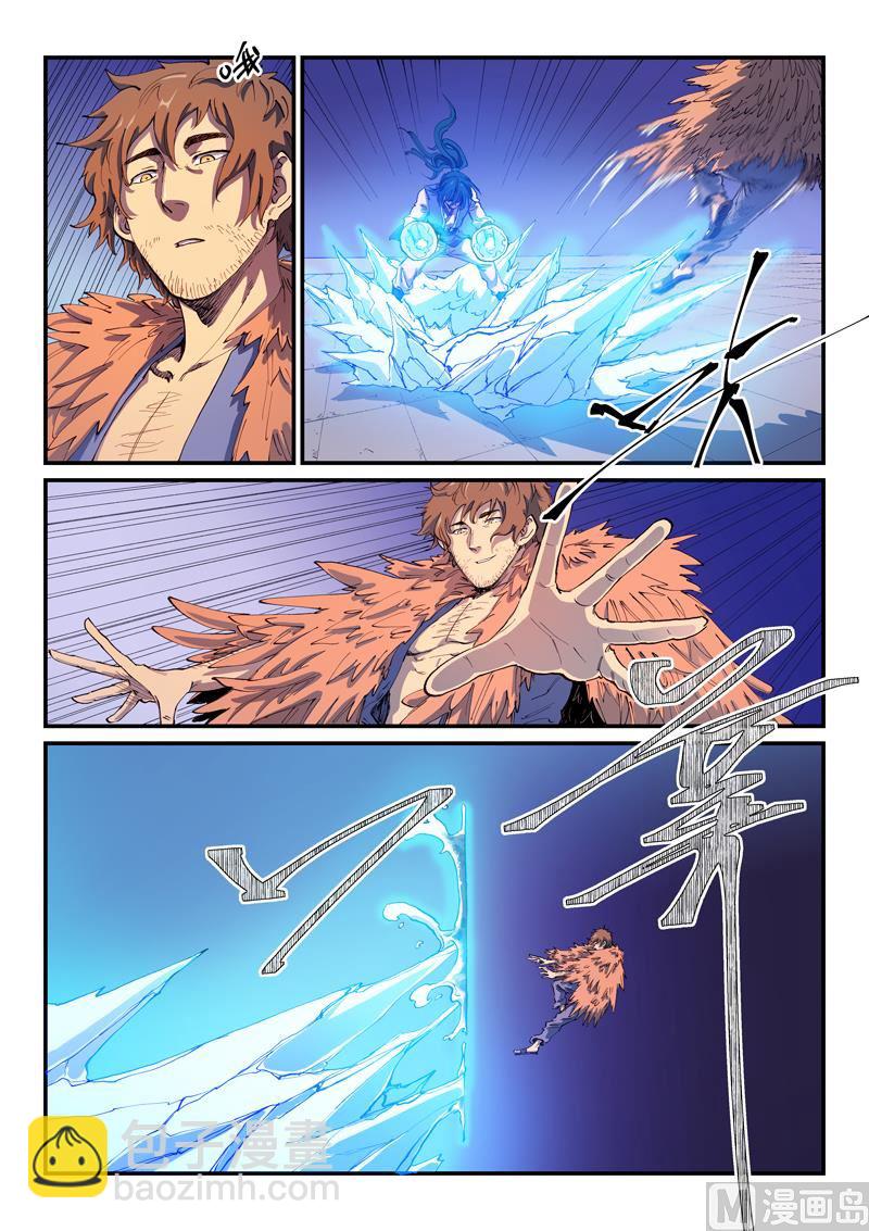 星武神訣 - 第582話 - 1