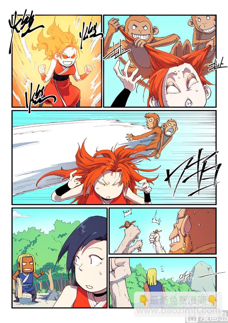 星武神訣 - 第590話 - 2