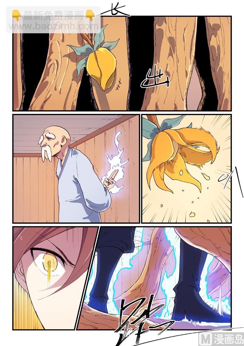 星武神訣 - 第590話 - 2