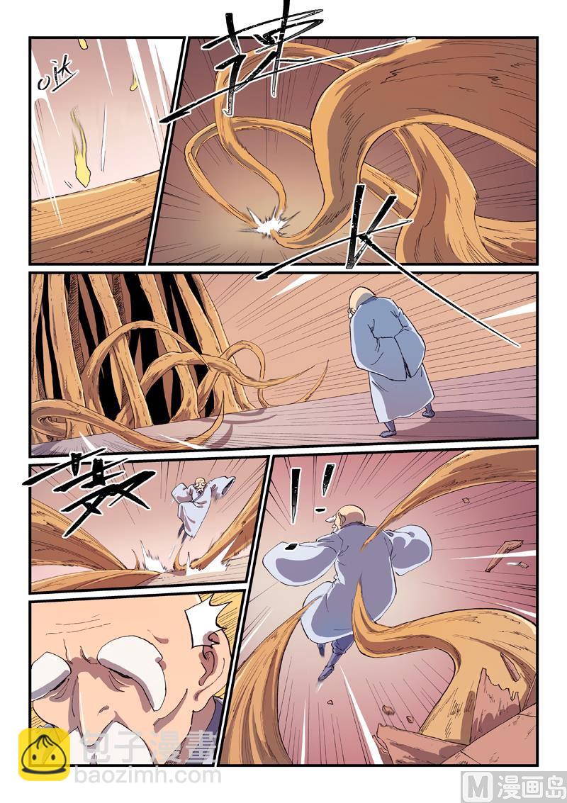 星武神訣 - 第590話 - 1