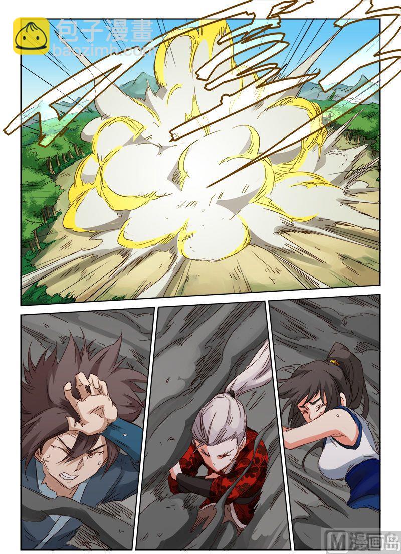 星武神訣 - 第61話 語者 - 2