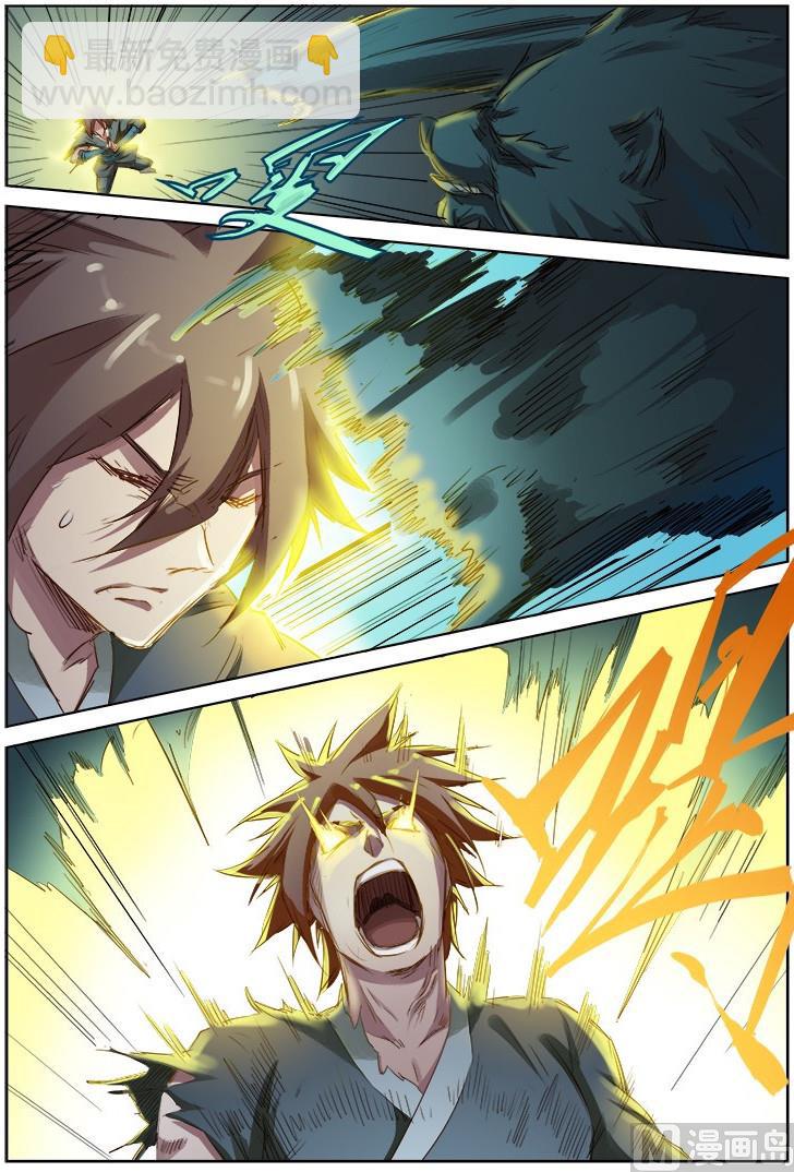 星武神訣 - 第65話 無人能阻擋我 - 2