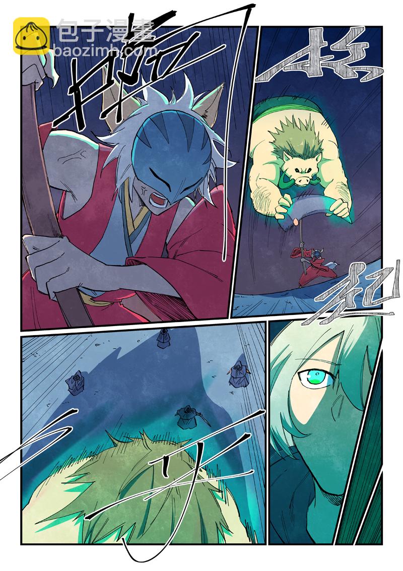 星武神訣 - 第658話 - 2