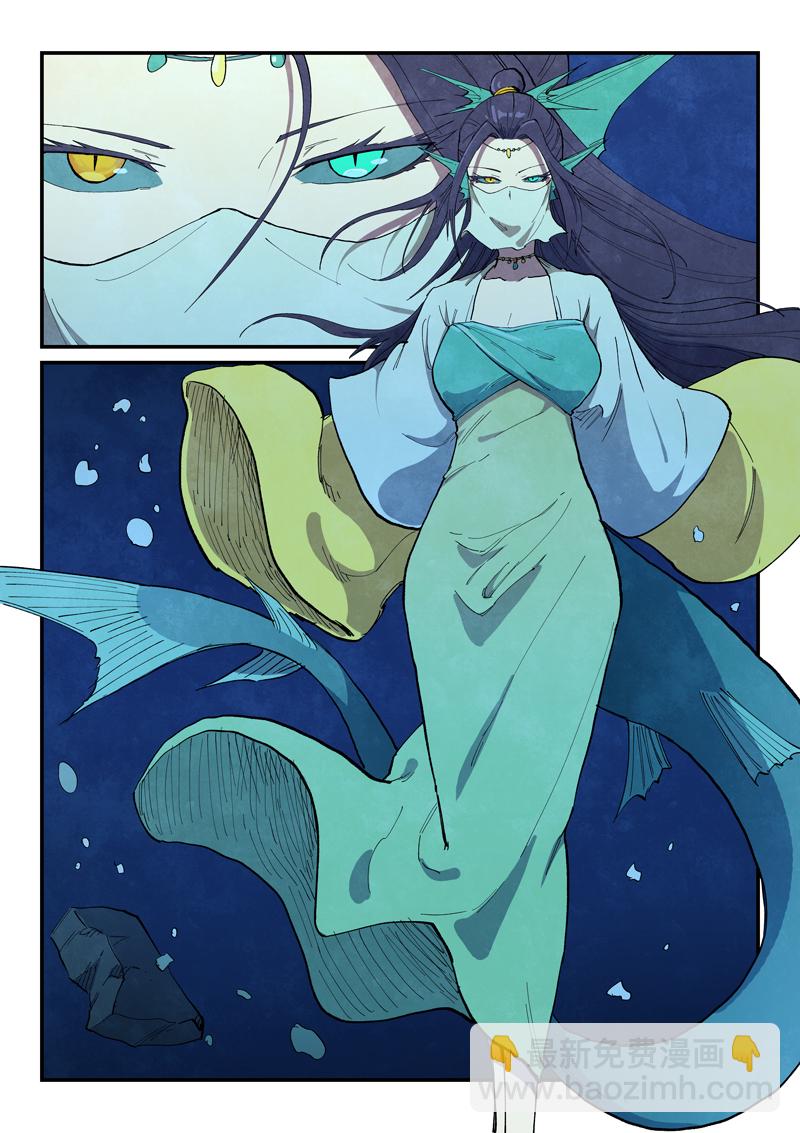 星武神訣 - 第664話 - 1