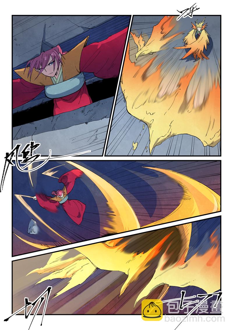 星武神訣 - 第666話 - 1