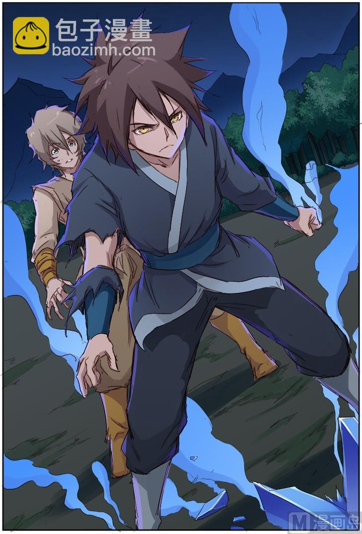 星武神訣 - 第69話 擋我者殺無赦 - 1