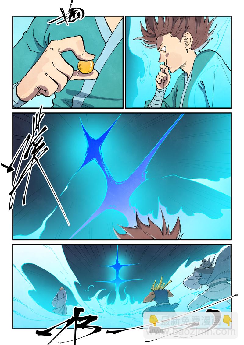 星武神訣 - 第680話 - 1