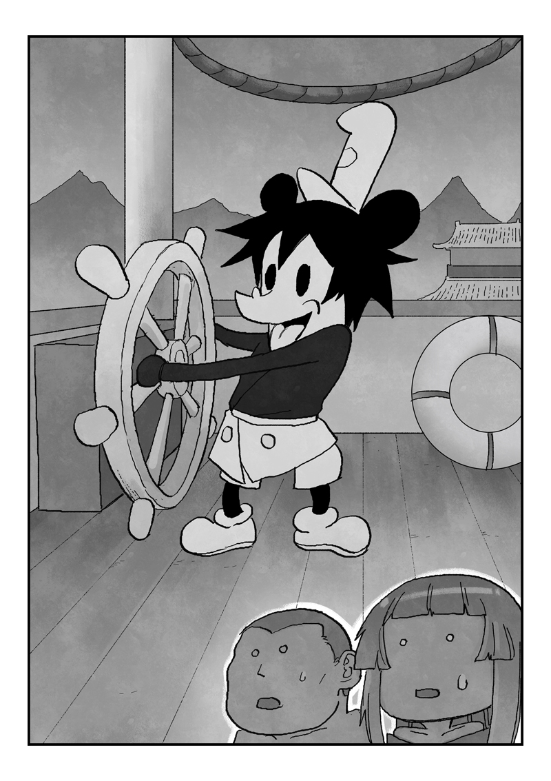 星武神訣 - 第718話 - 1