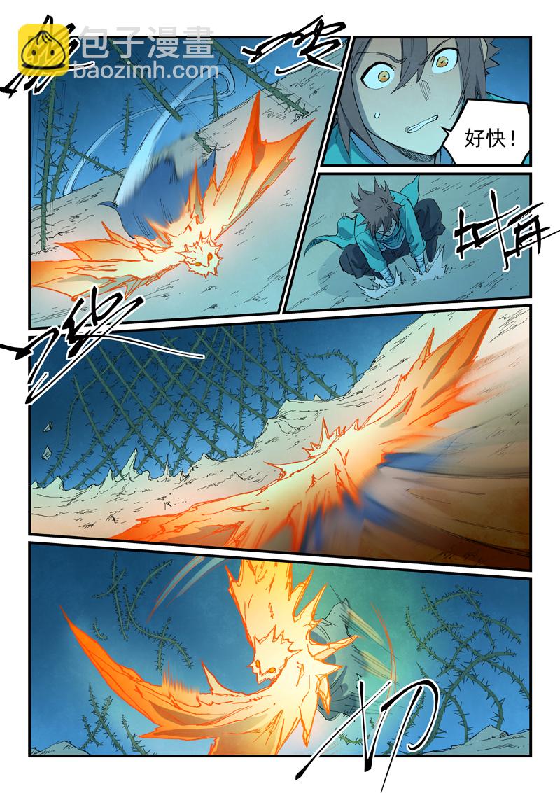 星武神訣 - 第724話 - 2