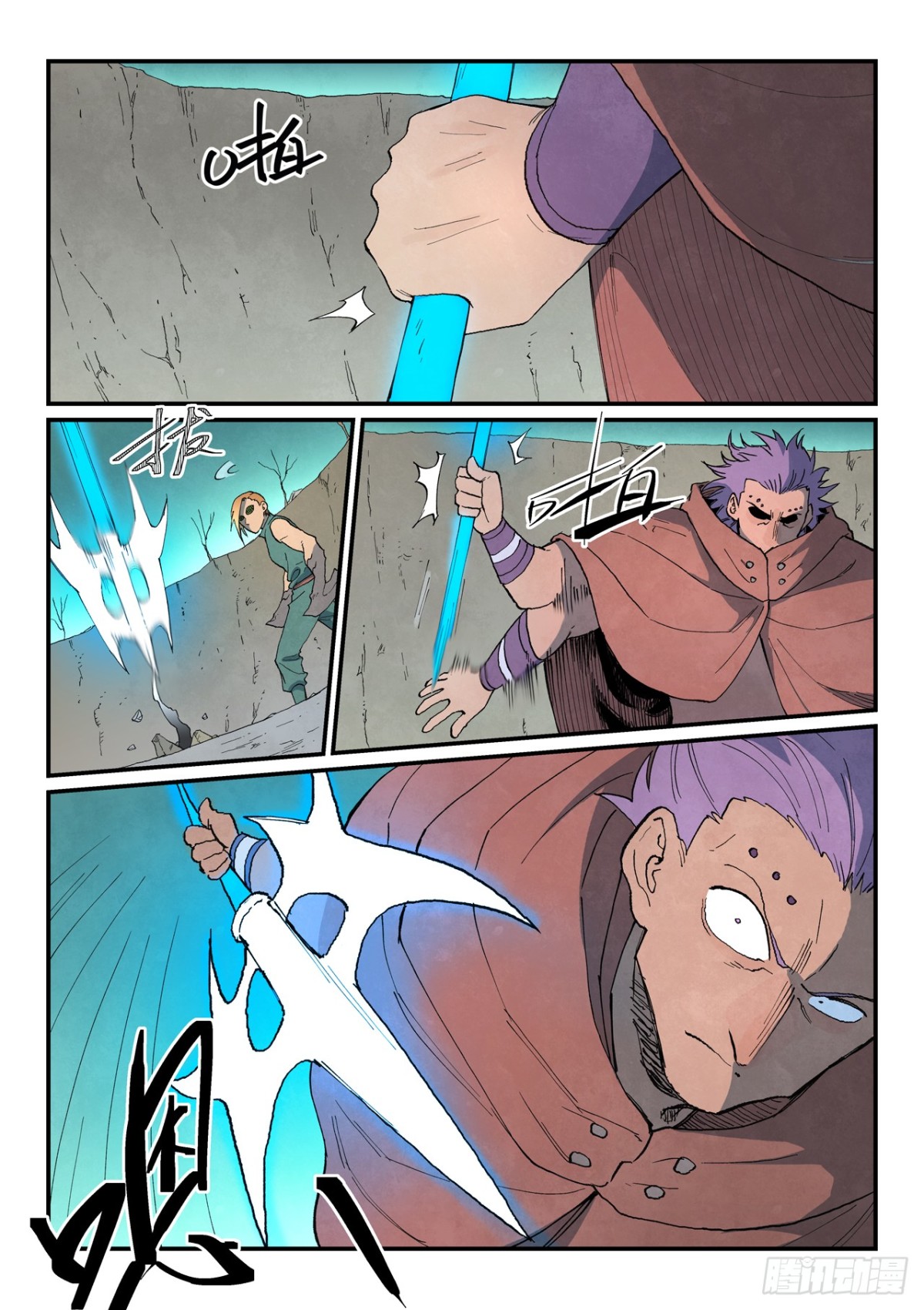 星武神訣 - 第752話 - 1