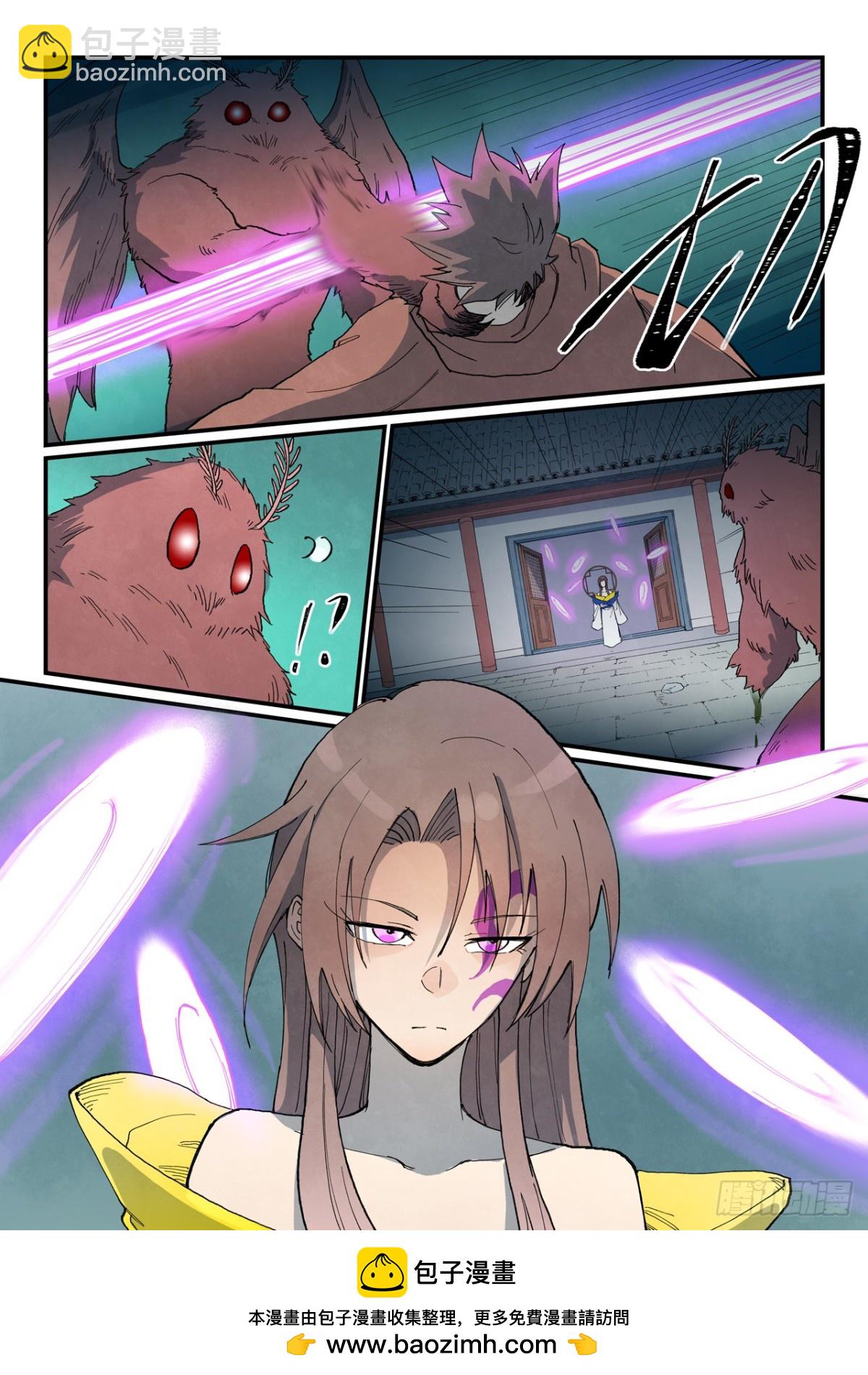 星武神訣 - 第760話 - 2