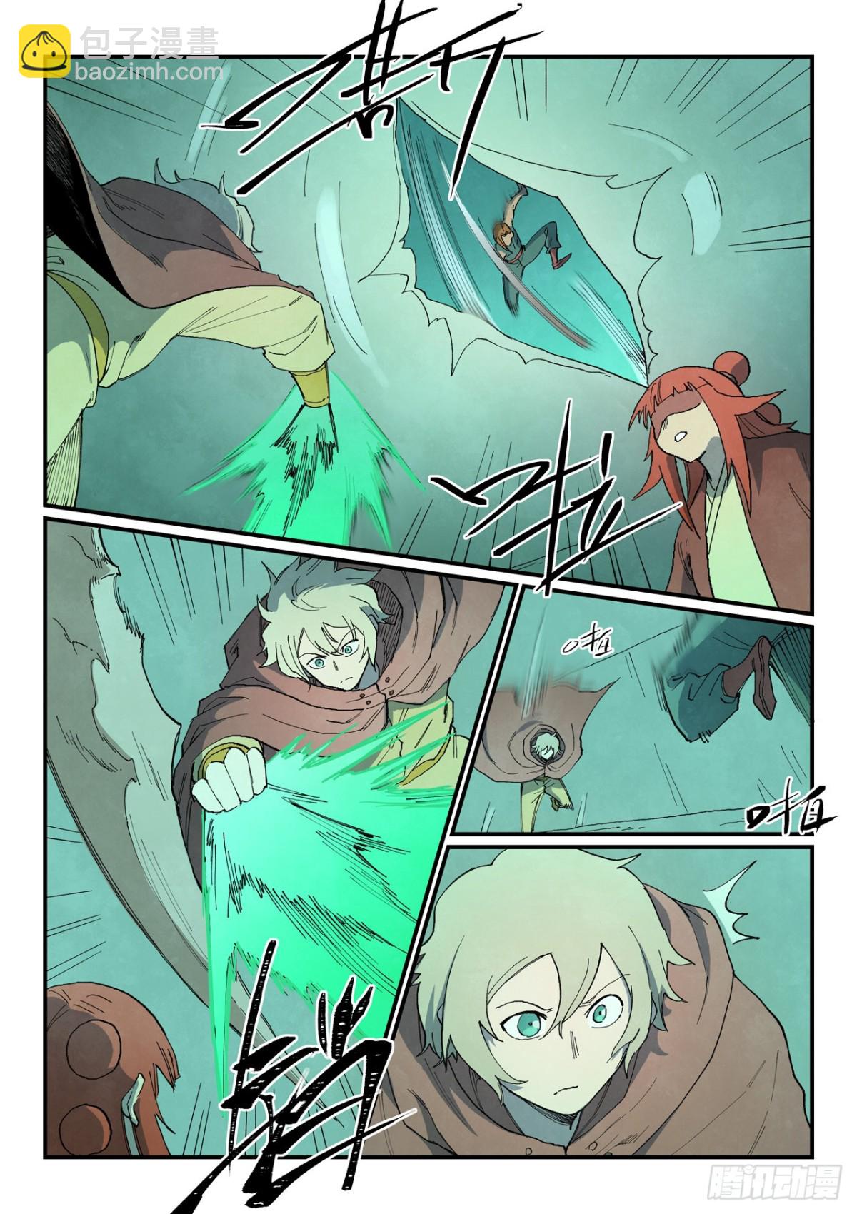 星武神訣 - 第764話 - 1